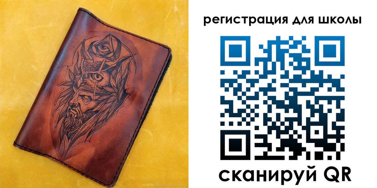 миграционный учет в Канаше